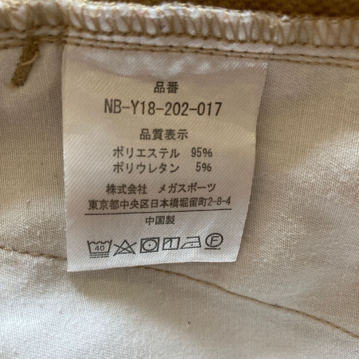 送料込 ハーフパンツ サイズLL スポーツウェア ジャージ クロップドパンツ