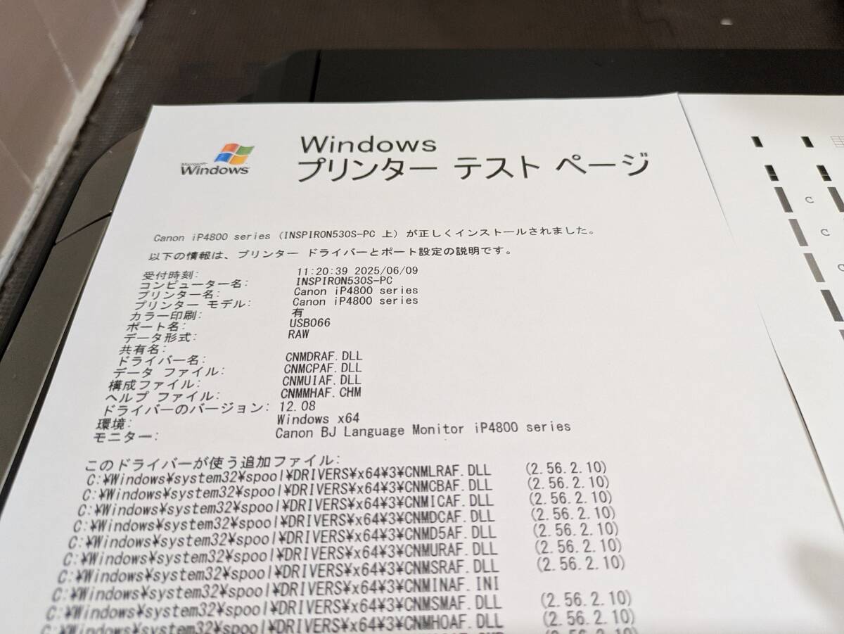 Canon PIXUS iP4830 струйный принтер текущее состояние товар 10127643-45818