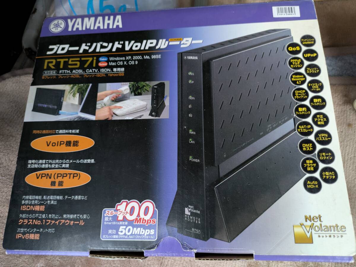 ＹAMAHA　ブロードバンドVoIPルーター　RT57i　現(xiàn)狀品　10128053-45823