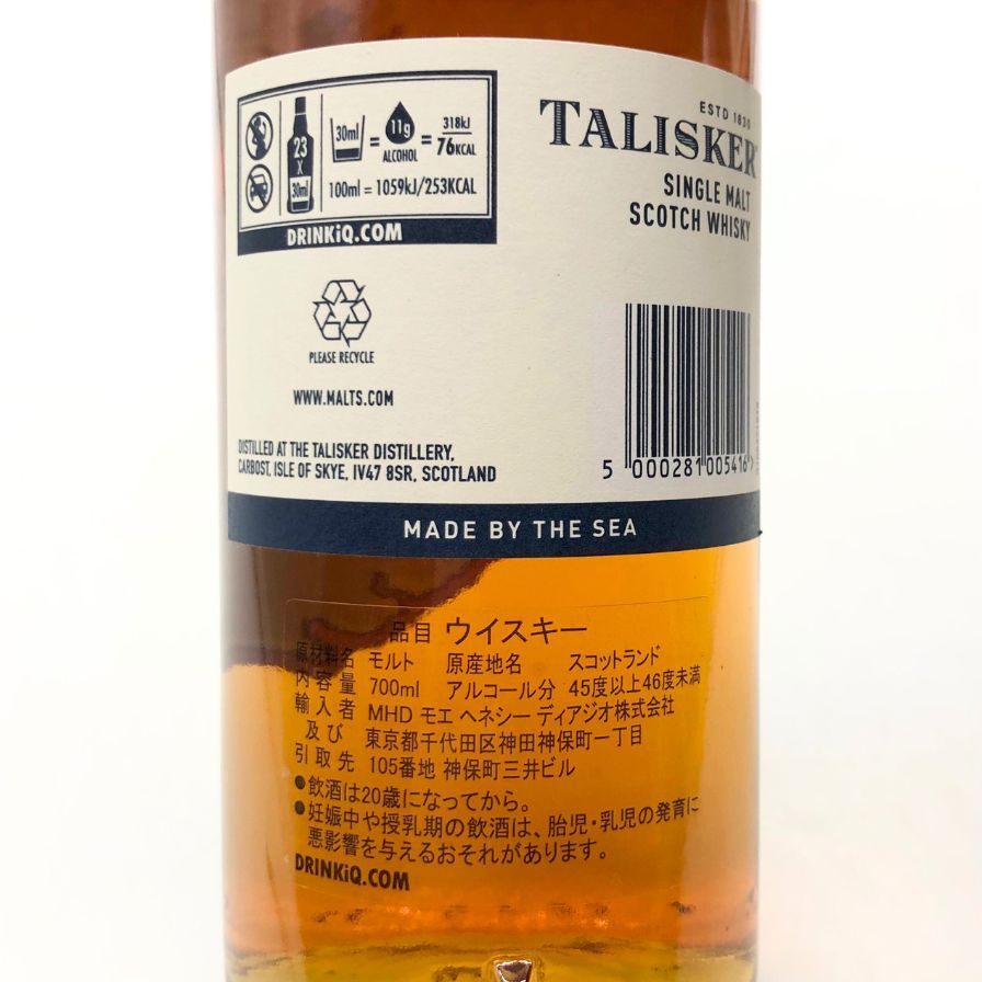 タリスカー 10年 シングルモルト 旧ボトル 700ml 45.8% TALISKER タリスカー 10年 シングルモルト 旧ボトル 700ml 45.8% TALISKER