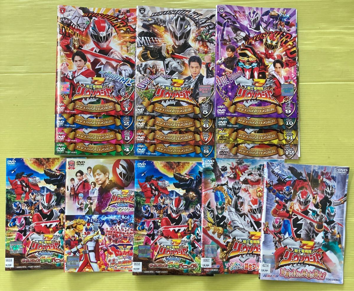 騎士竜戦隊 リュウソウジャー 12巻全巻 劇場版など 5巻 全17巻 騎士竜戦隊 リュウソウジャー 12巻全巻 劇場版など 5巻 全17巻