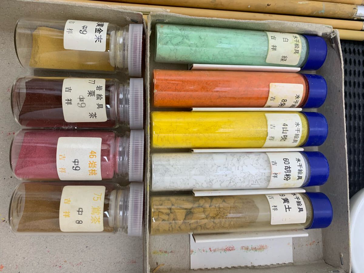 ★吉祥 白狐印 顔彩 水干絵具 顔料 日本畫 畫材 絵具 アート用品 筆 筆洗い 皿 まとめて★