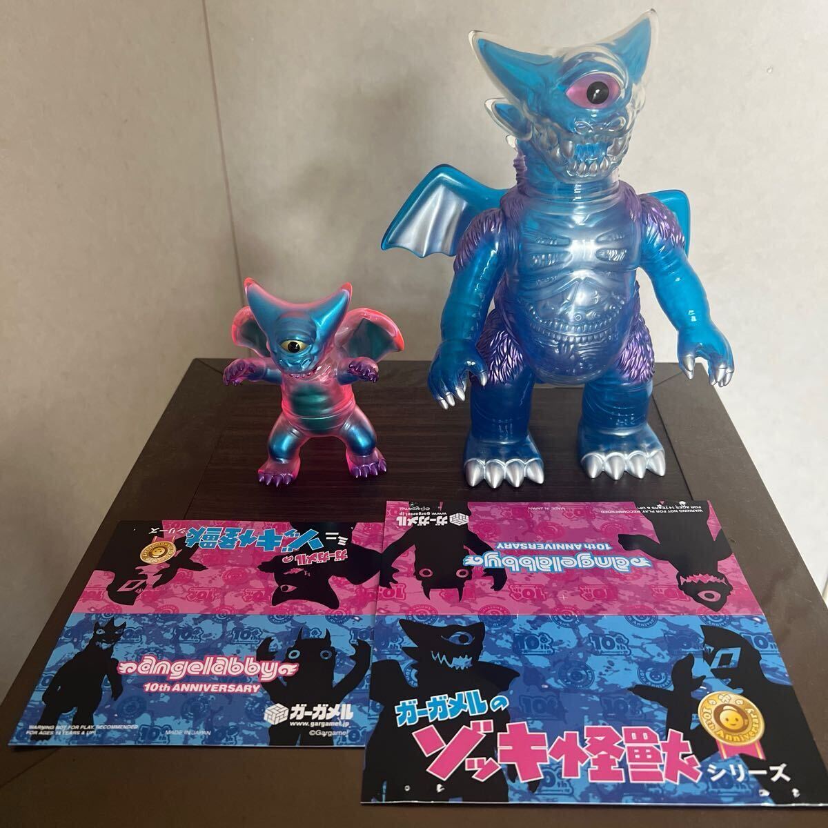 インディーズソフビ　ガーガメル　デスラ2體セット