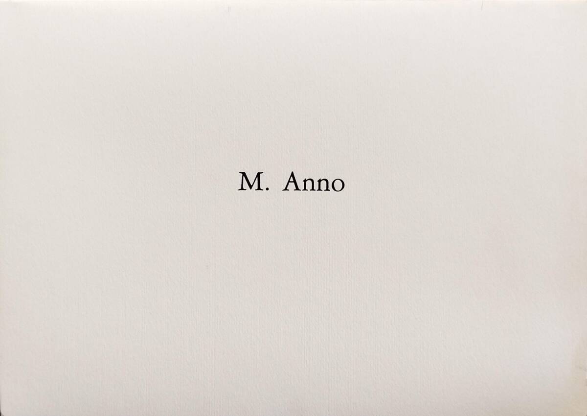 安野光雅 オリジナル凸版画 ヴェニス 渡し場/魚市場の近く 2枚組