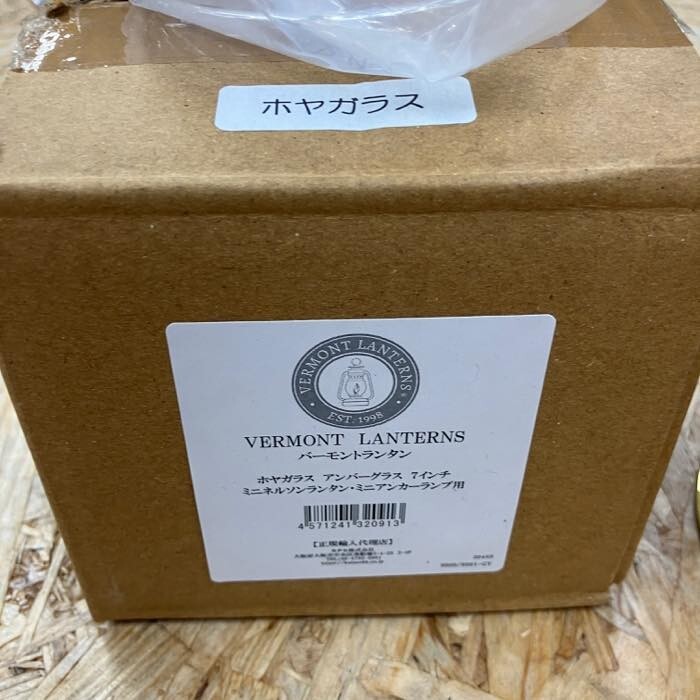 ◆1円スタート◆バーモントランタン ミニネルソン キャンプ アウトドア BBQ ランタン 照明 防災(zāi) 人気商品 mc01075752