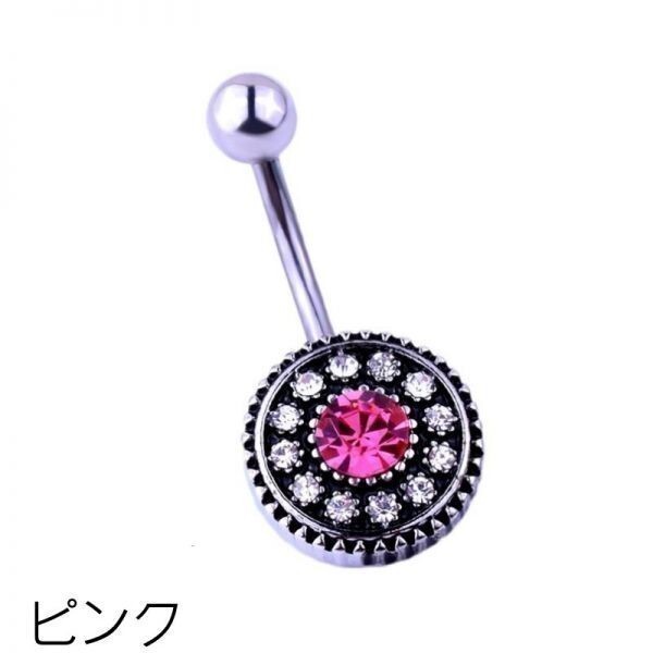 へそピアス 金屬アレルギー レッド ヘソピ 14g ボディピアス ヘソピアス サージカルステンレス
