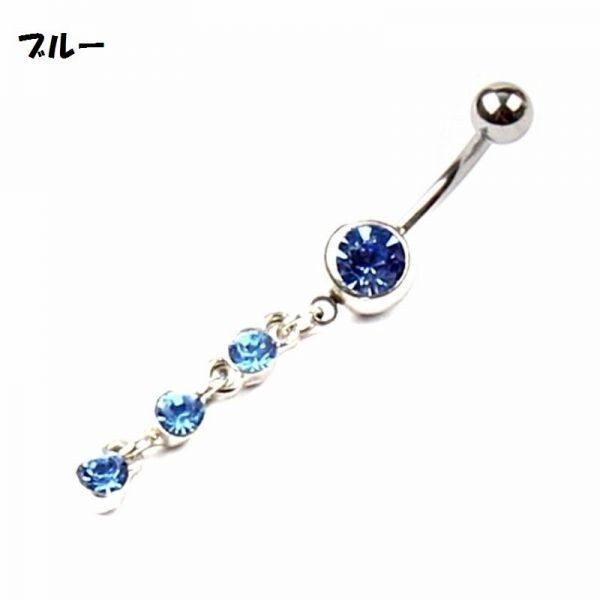 へそピアス 4連 グリーン ヘソピ 14g ボディピアス ヘソピアス 金屬アレルギー キラキラ 夏 人気