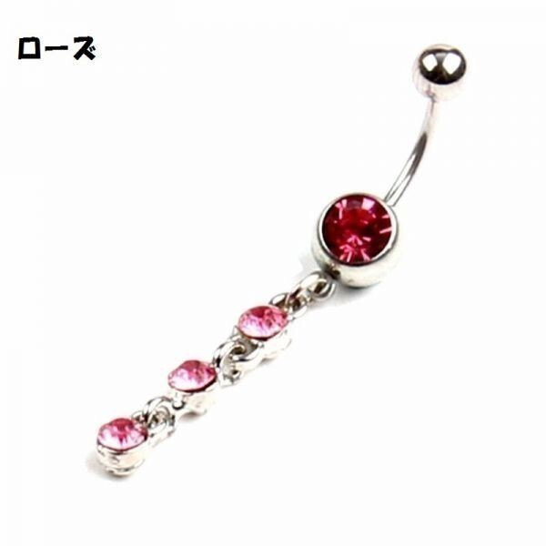 へそピアス 4連 グリーン ヘソピ 14g ボディピアス ヘソピアス 金屬アレルギー キラキラ 夏 人気