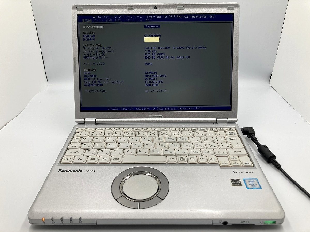 【大分発送】【ジャンク品】Panasonic / Let's note CF-SZ5PDYVS / Core i5-6 /ノートパソコン /中古品