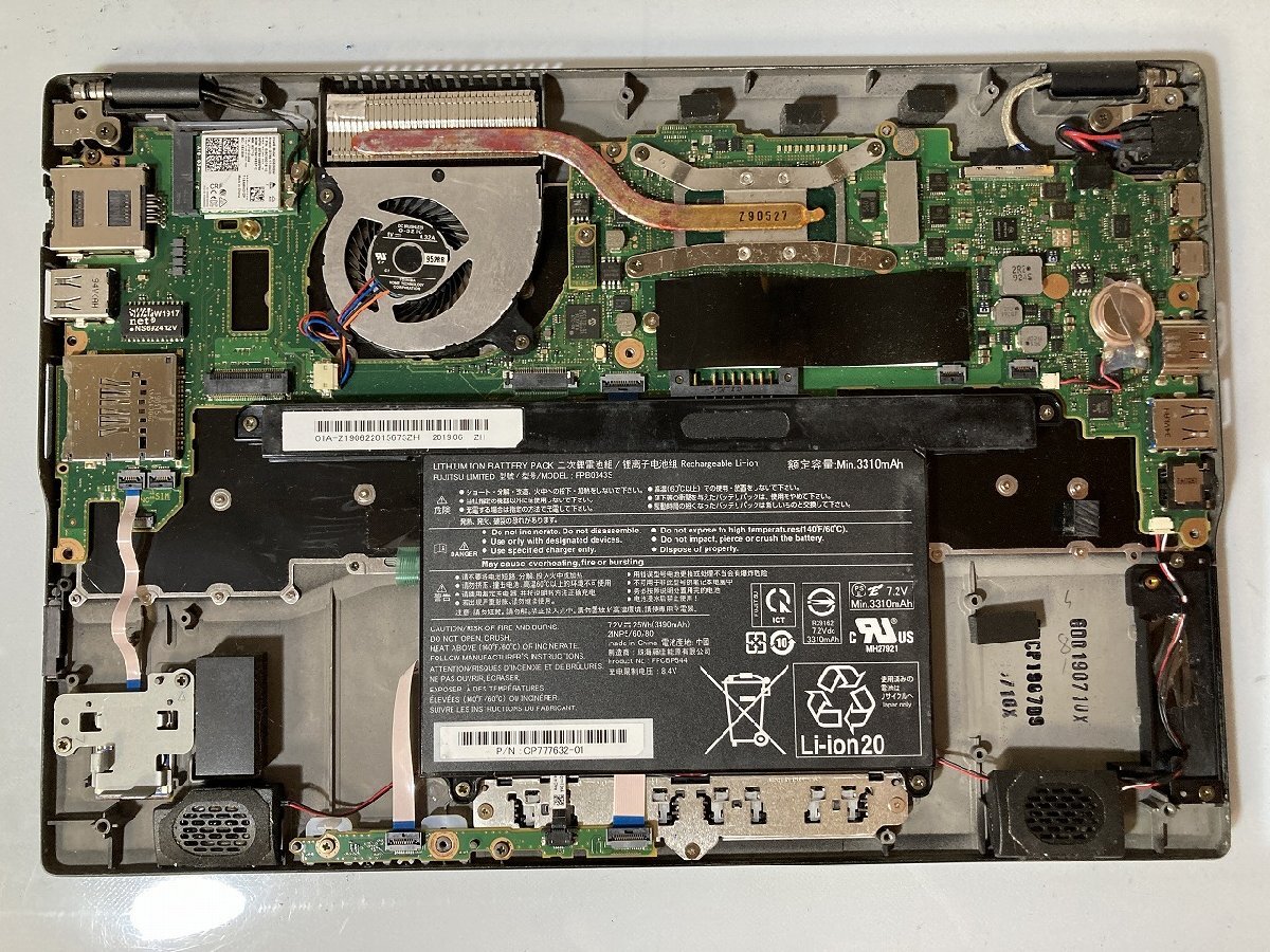 【1円スタート】【大分発送】【ジャンク品】FUJITSU/LIFEBOOK U939/A /FMVU19011 /Core i5-8 /液晶割れ有り/ノートパソコン/中古品