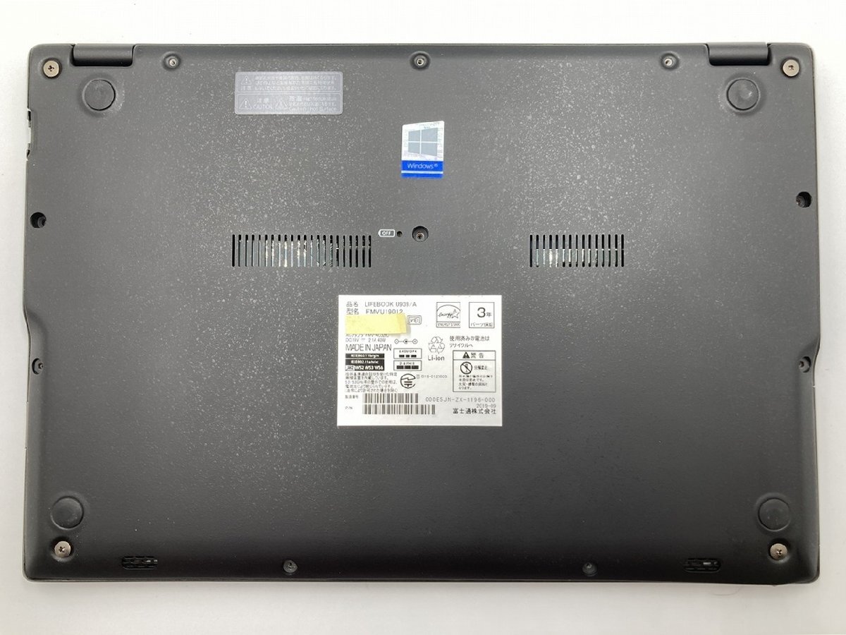 【1円スタート】【大分発送】【ジャンク品】FUJITSU / LIFEBOOK U939/A /Core i5-8 / BIOSパスワード不明 /ノートパソコン /中古品