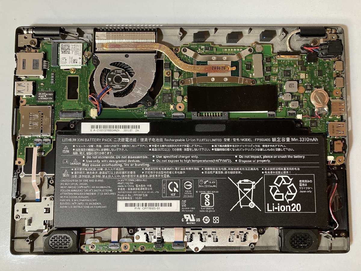 【1円スタート】【大分発送】【ジャンク品】FUJITSU / LIFEBOOK U939/A /Core i5-8 / BIOSパスワード不明 /ノートパソコン /中古品