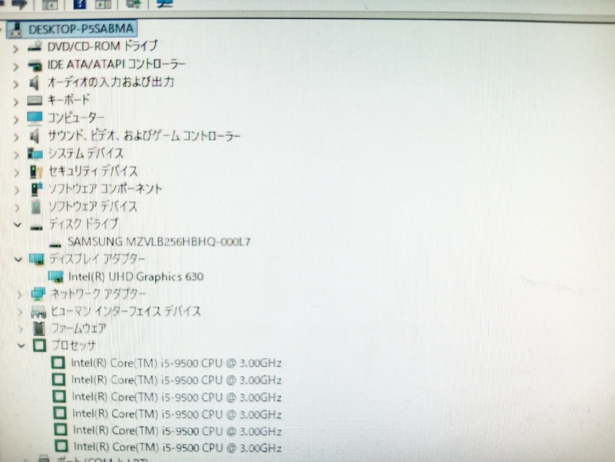 【埼玉発送】【動作確認(rèn)済】NEC / NEC Mate タイプMB MKM30/B-5 /Core(TM) i5-9500 CPU@3.00GHz 3.00GHz / 8GB / SSD256GB / Windows11Pro