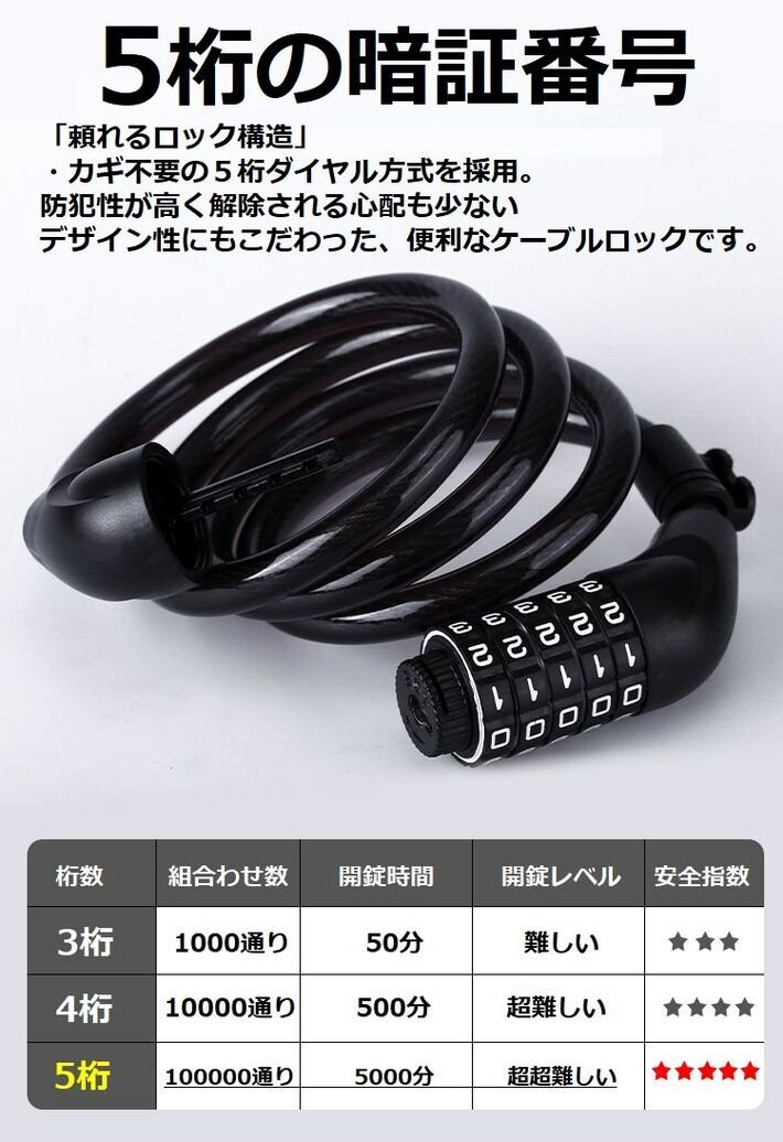  wire lock кодовый замок 5 колонка dial велосипед ключ блокировка тросик система безопасности противоугонное 7986761 orange новый товар 1 иен старт 