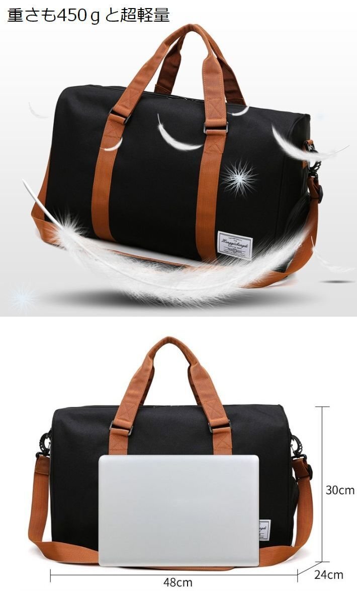  сумка "Boston bag" большая вместимость мужской женский сумка на плечо путешествие уличный кемпинг легкий водонепроницаемый 7987952 серый новый товар 1 иен старт 