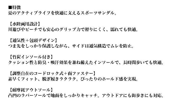 サンダル メンズ スポーツサンダル 防滑 水陸両用 アウトドア ウォーターシューズ マジックテープ 7986688 26.0cm ブラック 新品