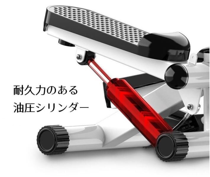 お得セット ステッパー ミニ ステッパー パワーバンド付 ダイエット 器具 健康 ジム 7987791 ホワイト×ブラック 新品 1円 スタート