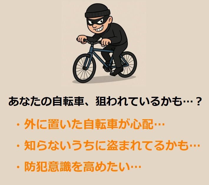 ワイヤーロック ダイヤルロック 5桁ダイヤル 自転車 鍵 ロック ワイヤー セキュリティ 盜難防止 7986761 ブラック 新品 1円 スタート