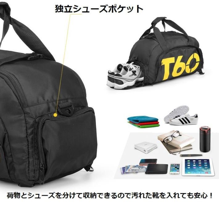 3WAY сумка "Boston bag" рюкзак мужской сумка на плечо путешествие рюкзак уличный 7987683 черный × белый новый товар 1 иен старт 