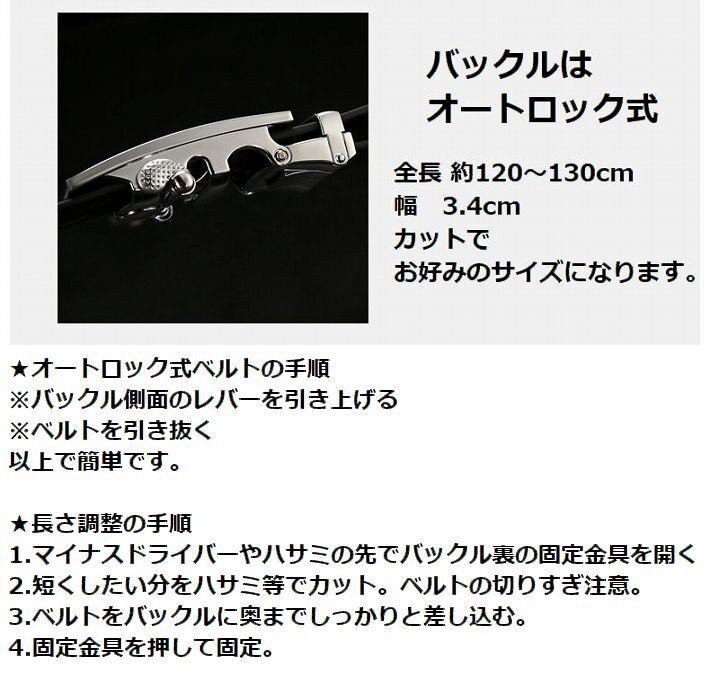 130cm 大きいサイズ対応 ビジネスベルト メンズ 本革 レザー ベルト 本皮 サイズ調(diào)整可能 プレゼント 7987706 シルバー 新品 1円 スタート