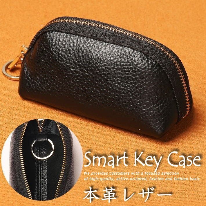  чехол для ключей "умный" ключ кейс мужской женский сумка LEATHER натуральная кожа натуральная кожа cosme сумка кошелек для мелочи .7987092 черный новый товар 1 иен старт 