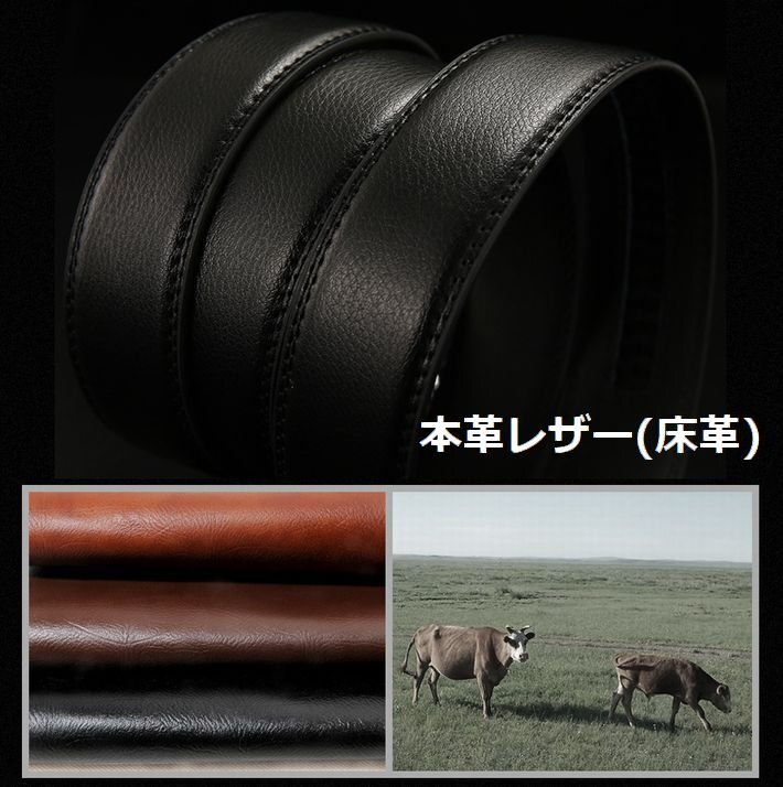 130cm 大きいサイズ対応 ビジネスベルト メンズ 本革 レザー ベルト 本皮 サイズ調(diào)整可能 プレゼント 7987706 シルバー 新品 1円 スタート