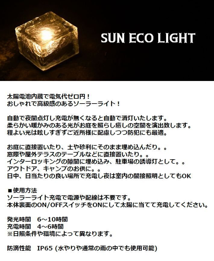 ソーラーライト 6個(gè)セット ガーデンライト 屋外 照明 LTG センサーライト 防水 防犯 LEDライト 駐車(chē)場(chǎng) 7987617 暖色 6個(gè)セット 新品
