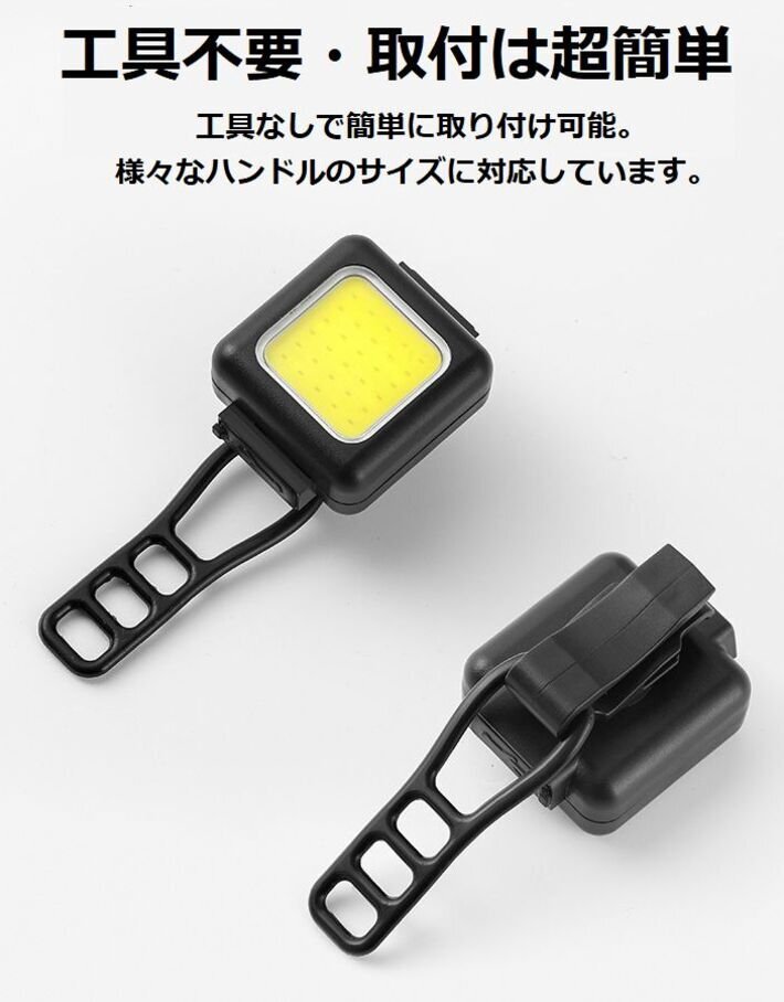 自転車ライト 充電式 2個(gè)セット TYPE-C充電 led 自転車 ヘッドライト テールライト 小型 IPX5防水 7986759 ライト 新品 1円 スタート