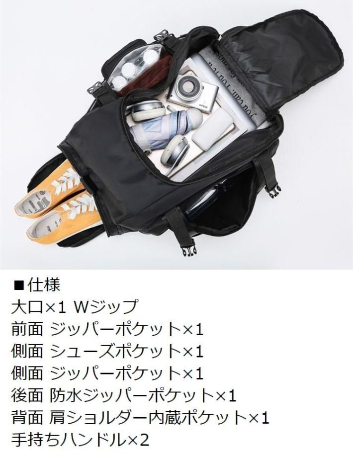 3WAY сумка "Boston bag" рюкзак мужской сумка на плечо путешествие рюкзак уличный 7987683 черный × белый новый товар 1 иен старт 
