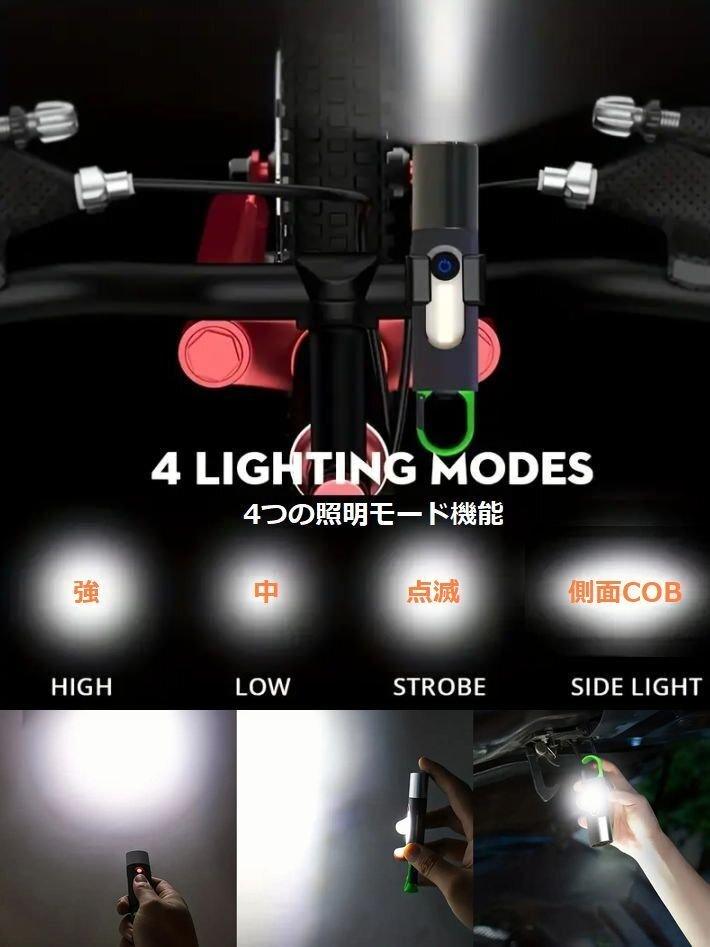 コンパクト 懐中電燈 充電式 LED COB カラビナ ワークライト TYPE-C 7987126 USB充電 キャンプ アウトドア 2個(gè)セット 新品 1円 スタート