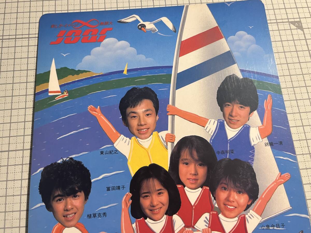 * культура радиовещание внизу кровать 1984 год Shonentai Koizumi Kyoko Nakamori Akina . рисовое поле дешево . идол 