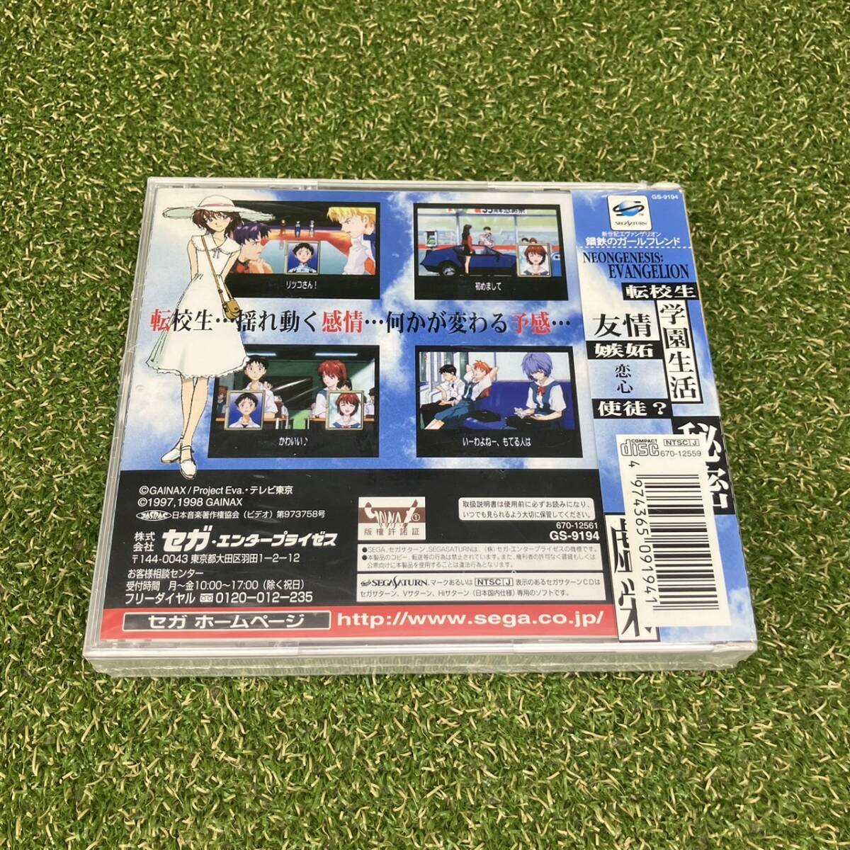  новый товар Sega Saturn soft Neon Genesis Evangelion сталь металлический. Girlfriend 
