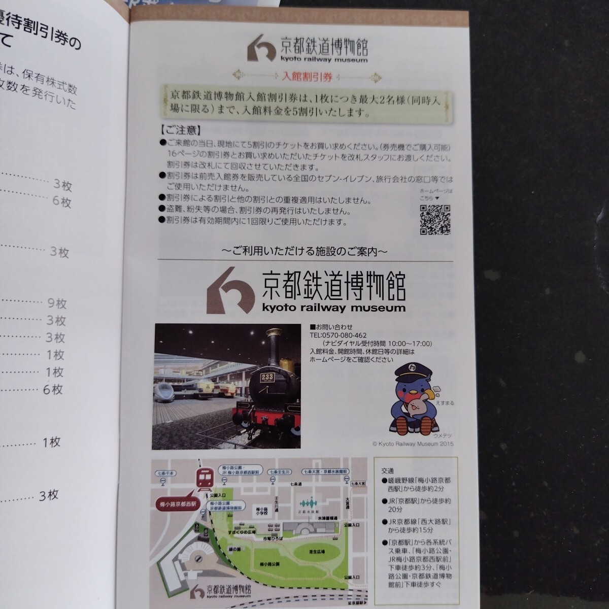 item_image_5