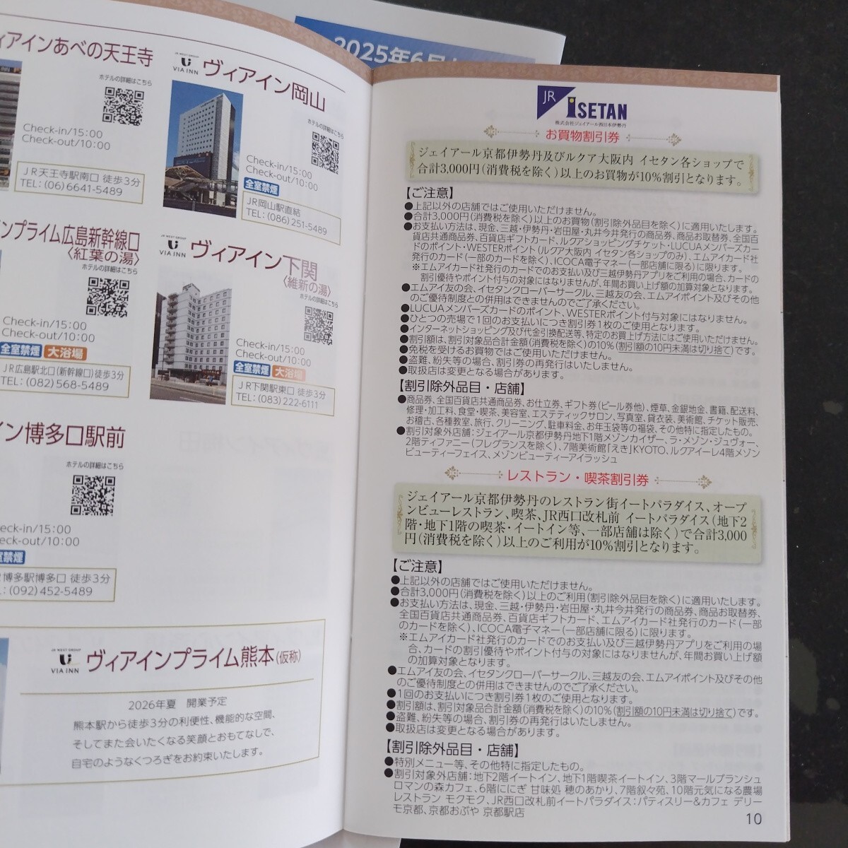 item_image_6