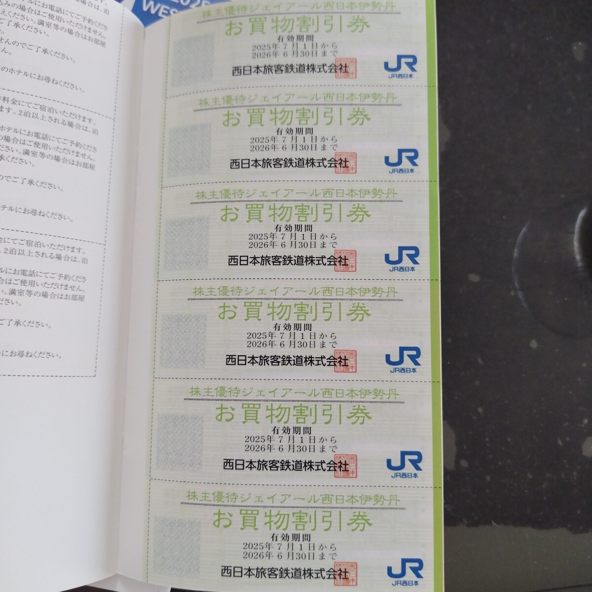 item_image_10