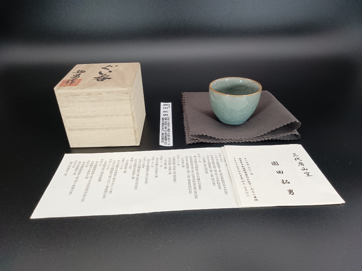 item_image_9