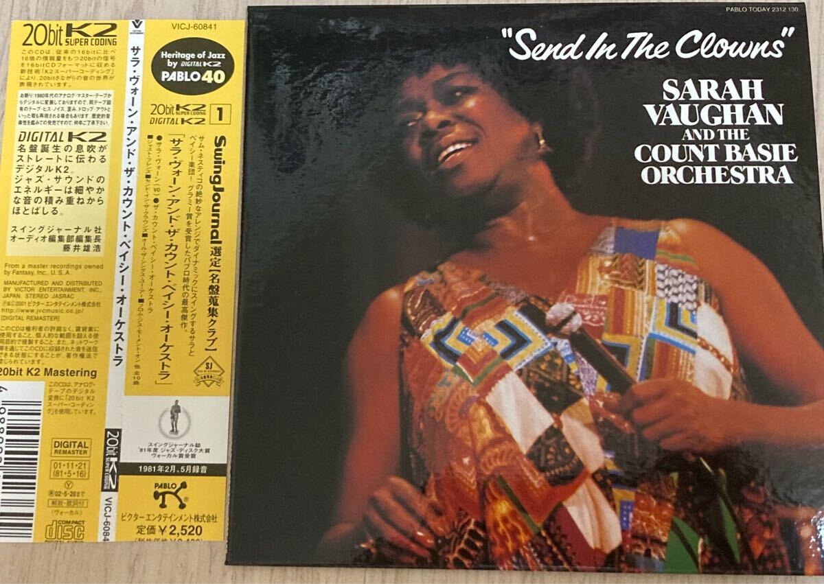  с поясом оби бумага jacket Sara *vo-n* and * The * подсчет * Bay si-*o-ke -тактный laSarah Vaughan, Count Basie & His Orchestra
