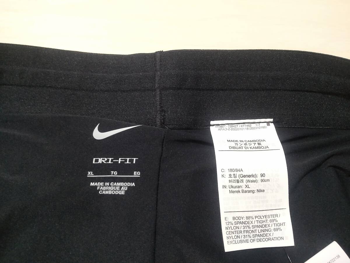 ★新品　ナイキ　NIKE　ヨガショートパンツ　★NIKE YOGA　★Dri-FIT使用　★サポーター付　★ストレッチ地　★XLサイズ
