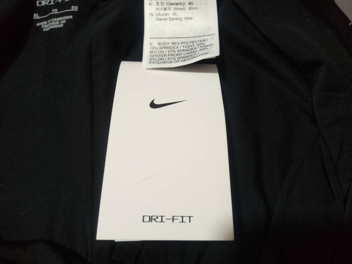 ★新品　ナイキ　NIKE　ヨガショートパンツ　★NIKE YOGA　★Dri-FIT使用　★サポーター付　★ストレッチ地　★XLサイズ