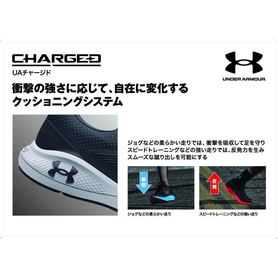 送料無料！ 新品未使用 UNDER ARMOUR アンダーアーマー UA チャージド ローグ4 エクストラワイド メンズ 27.5ｃｍ ランニングシューズ 4E