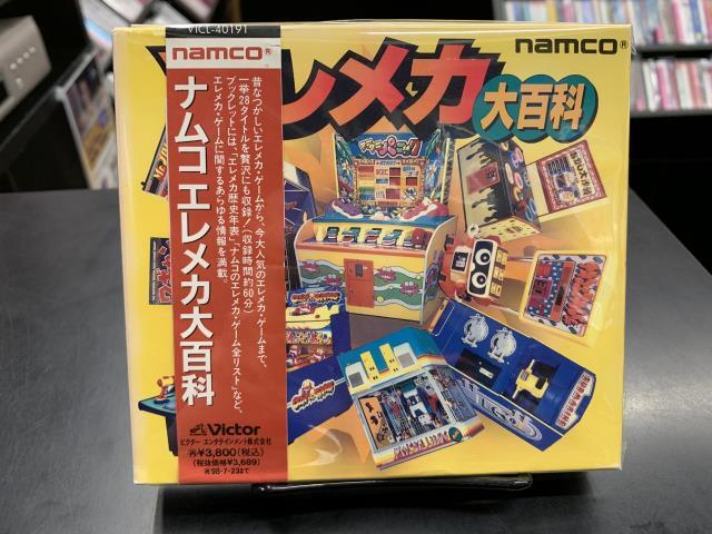 「ニンテンドウオールスター! 大乱闘スマッシュブラザーズ」オリジナルサウンドト… ニンテンドウオールスター! 大乱闘スマッシュブラザーズ