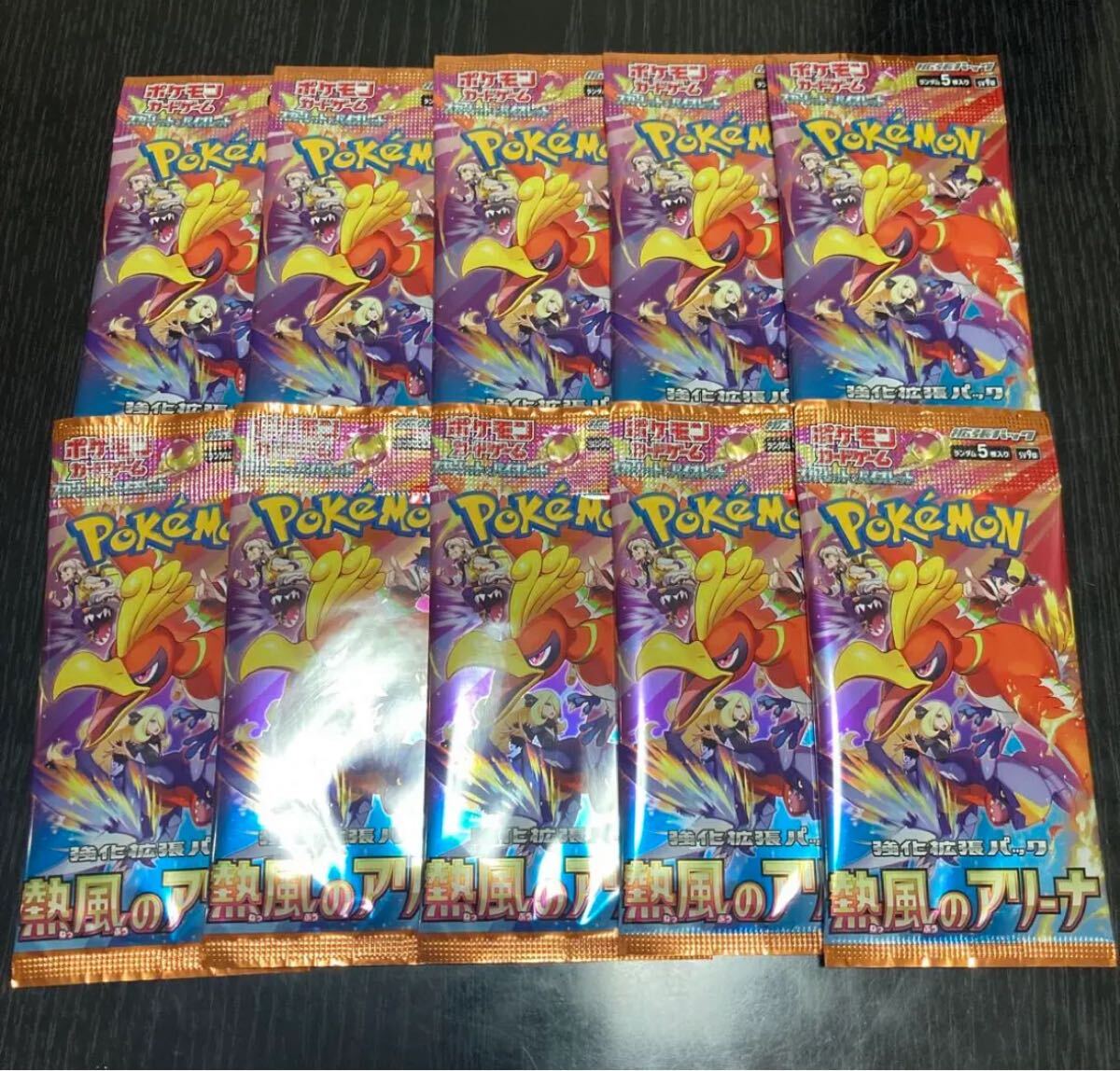 ポケモンカード(熱風のアリーナ、バトルパートナーズ)、ナンジャ