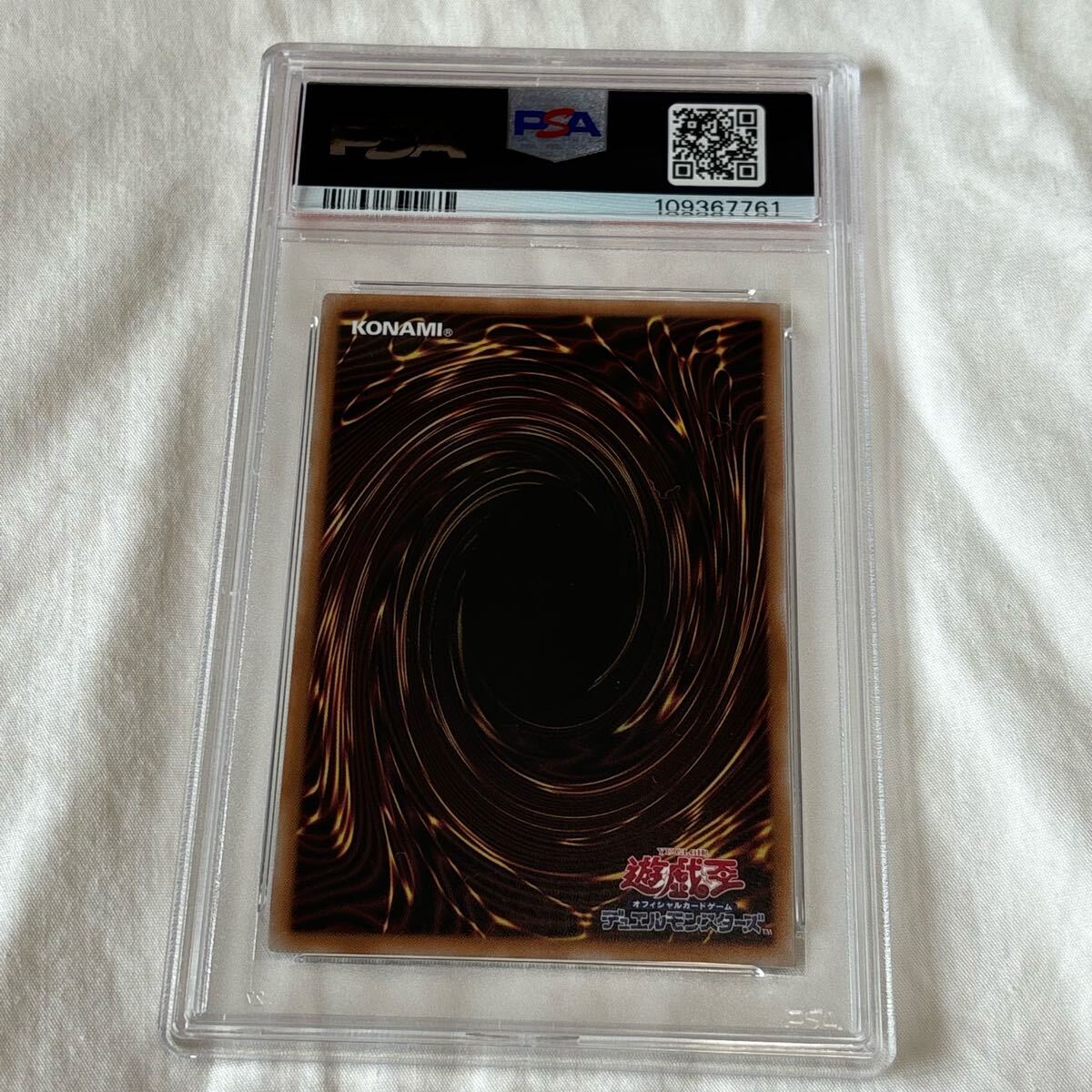 PSA10】魔術師の弟子-ブラック・マジシャン・ガール QCSE・25th