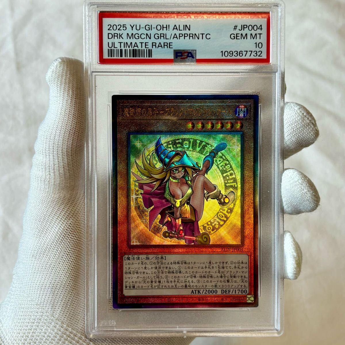激安先着 psa10 魔術師の弟子 ブラックマジシャンガール 遊戯王 レリーフ 遊戯王OCG デュエルモンスターズ