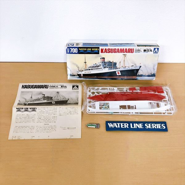 561*日本郵船 春日丸 かすがまる 1/700 プラモデル ウォーターラインシリーズ NO.508 アオシマ 【未組立品】