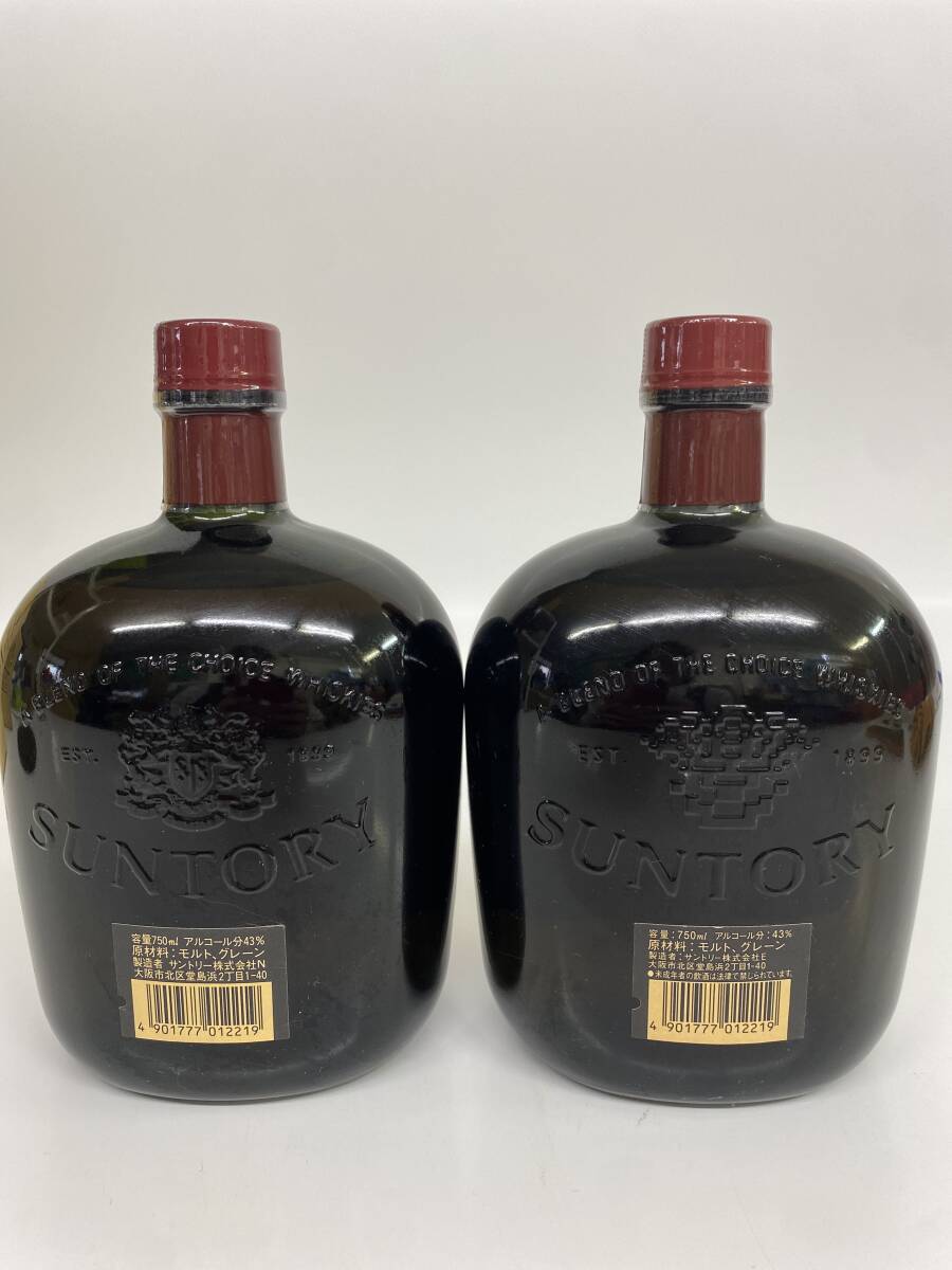 H37-38/1円〜 SUNTORY サントリー OLD オールド ウイスキー 寿 H37-38/1円〜 SUNTORY サントリー OLD オールド ウイスキー 寿