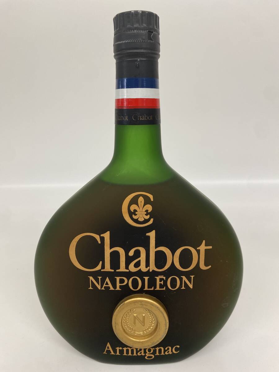 【3古酒】ナポレオン EXTRA 1000ml クルボアジェ CHABOT XO 3古酒】ナポレオン EXTRA 1000ml クルボアジェ CHABOT XO
