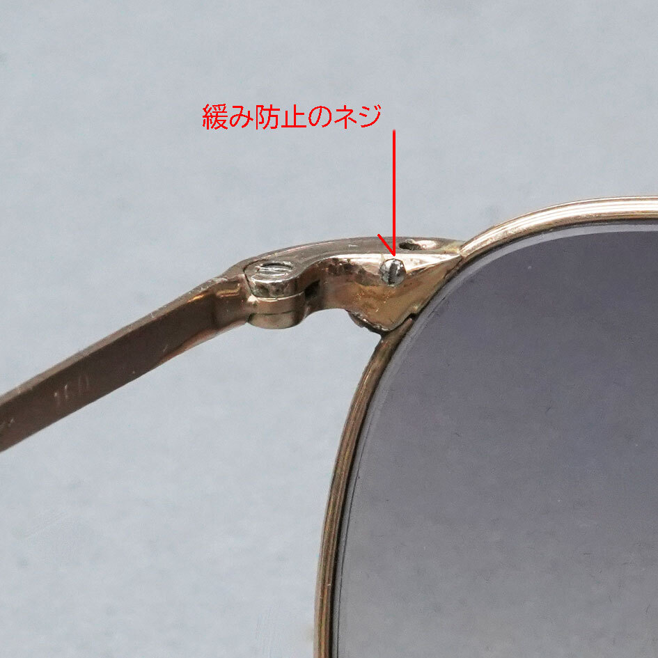 【49】MARWIZ マルビッツ　メガネ 遠近両用 サングラスレンズ付　_画像10