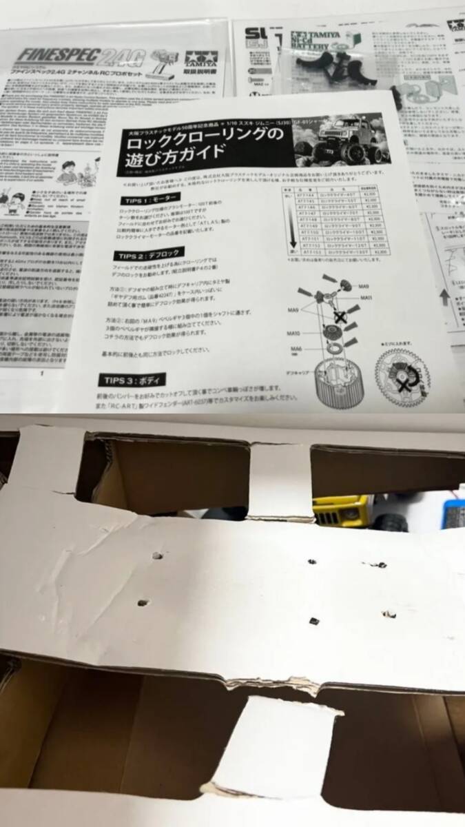  Tamiya 1/10RC XB GF01 шасси SJ30 Jimny Osaka пластик модель 50 годовщина ограниченная модель усилитель / приемник / servo / Propo комплект 