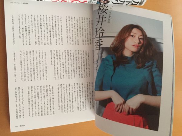 ★ 乃木坂４６ 総力特集 4冊セット 別冊カドカワ 白石麻衣 七瀬七瀬 深川麻衣 桜井玲香 生田絵梨花 與田祐希 久保史緒里